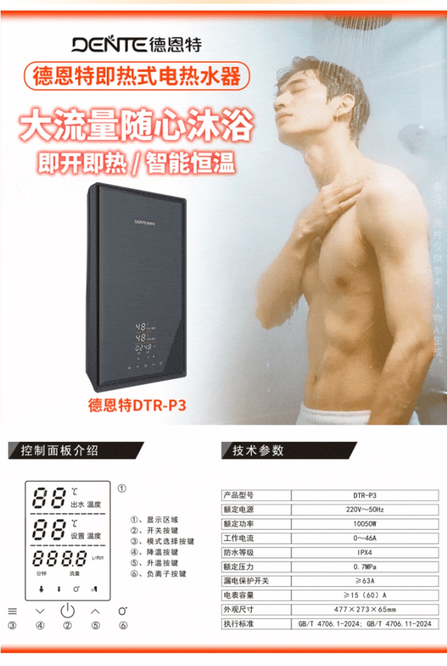 1765353750434838.jpg 1.1_03.jpg