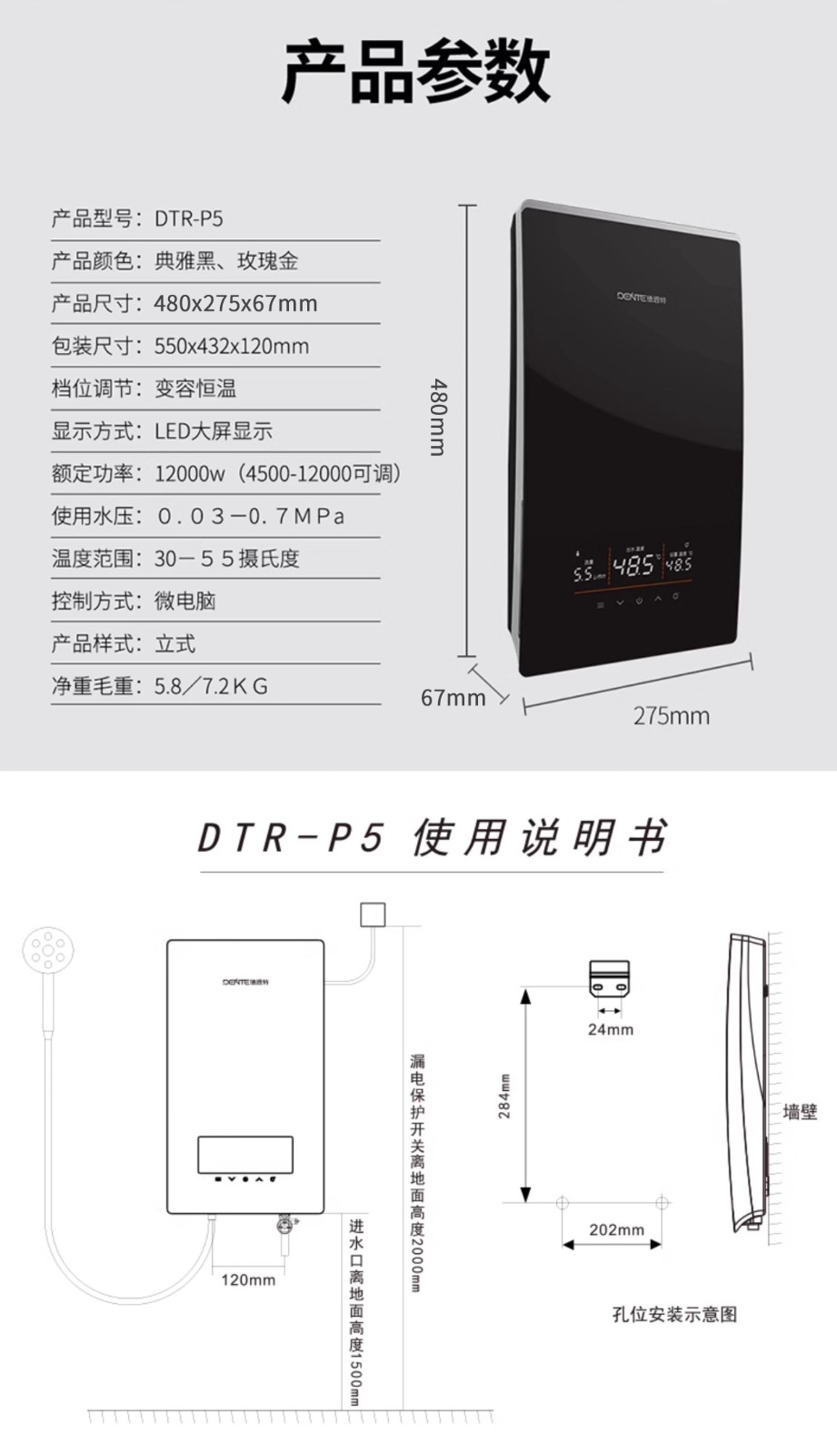 參數修改.jpg