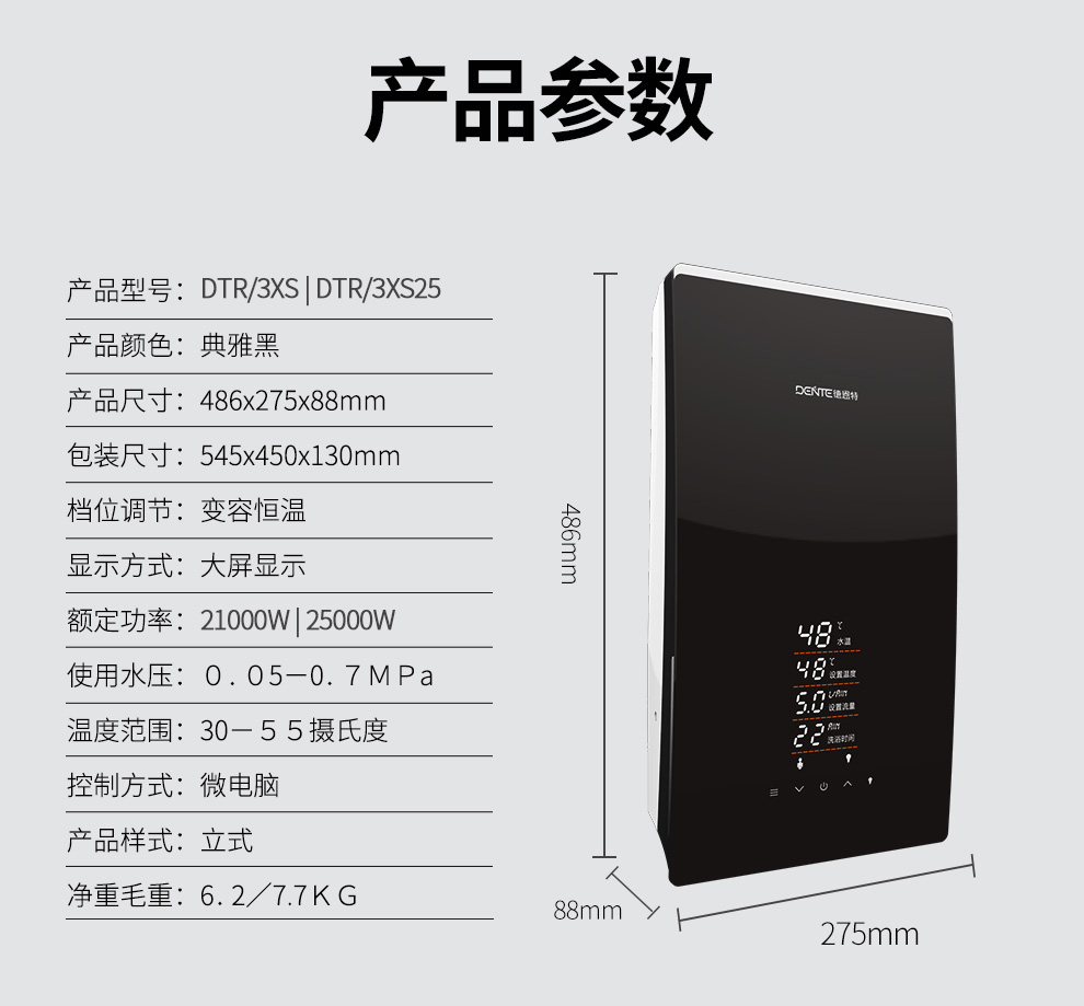 參數修改.jpg
